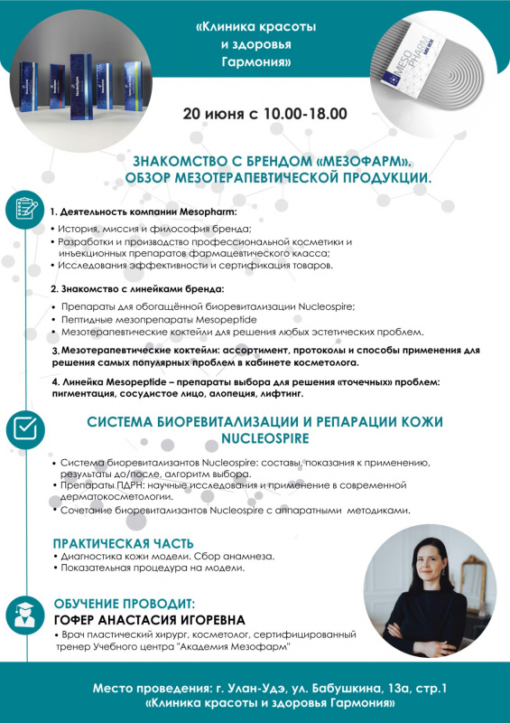 изображение_viber_2024-06-18_14-44-33-046.jpg